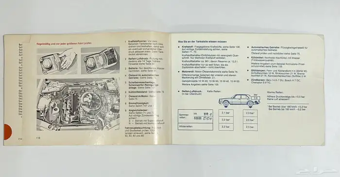 كتالوج مرسيدس بنز 87 5