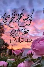 معلمة خاصة 0