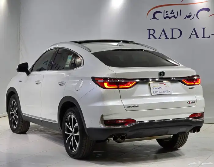 شانجان فل كامل 2021 4