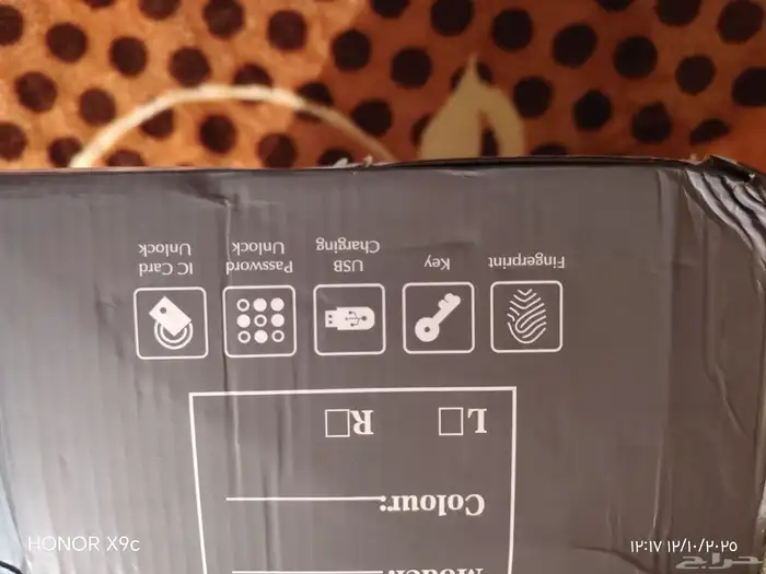 قفل باب زكي 0