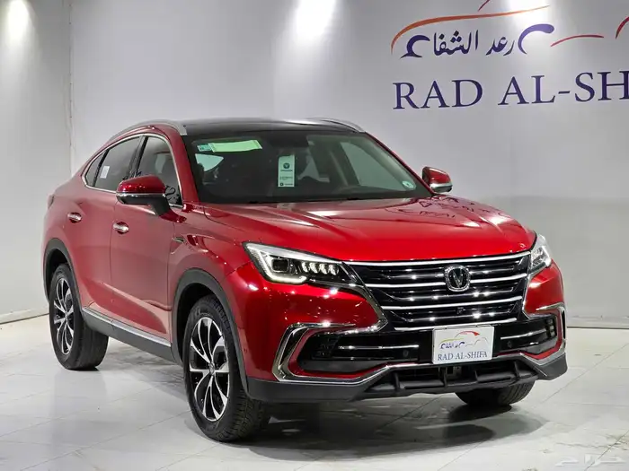 شانجان فل كامل 2022 0