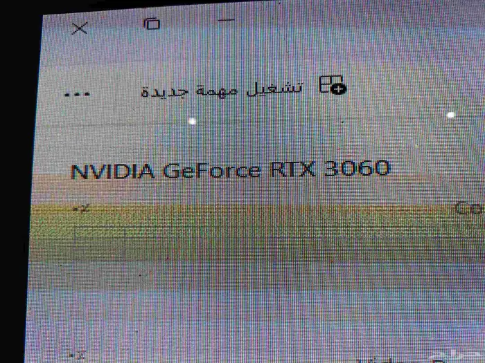 بي سي قمنق 5