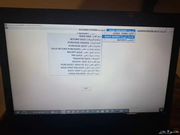برنامج محاسبة فواتير بالباركوود سهل بسيط كاشير . 0