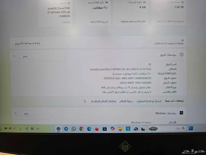 لابتوب قيمنق 1