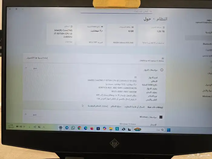 لابتوب قيمنق 0
