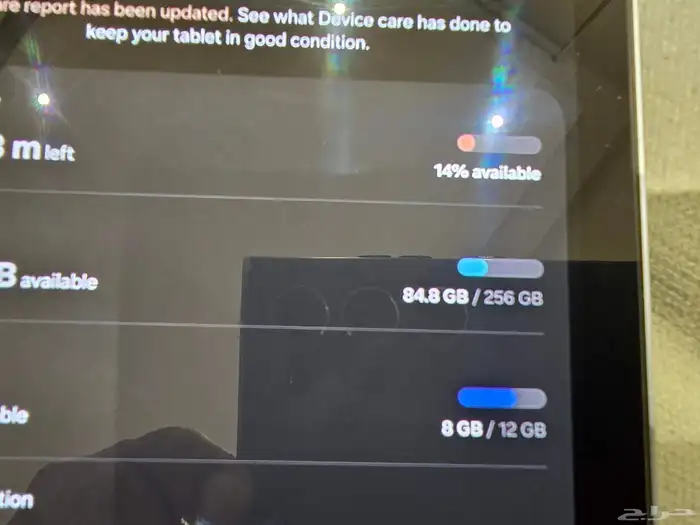 galaxy tab s10 plus 12.4 inch جالكسي s10 بلس 12.4 1
