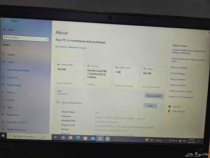 للاب توب 7