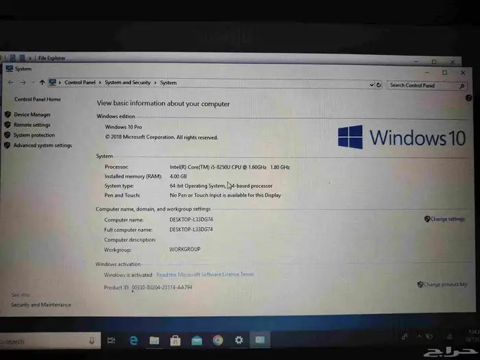 Lenovo IdeaPad 330 Core i5 8th Generation 1TB 4GB RAM 3
