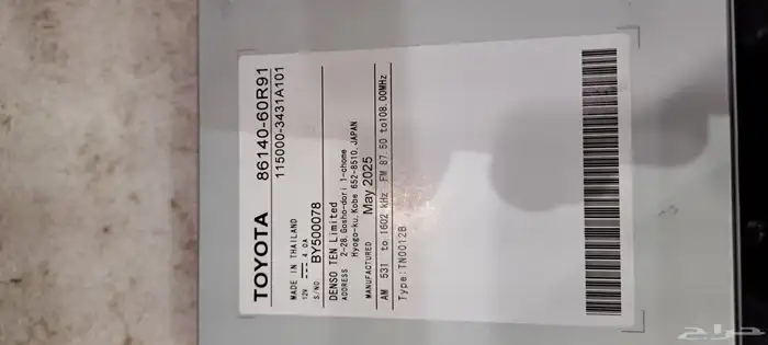 شاشه شاص 25 1