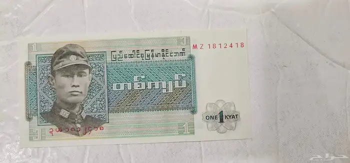 عملات كثيره فيها نوادر 27