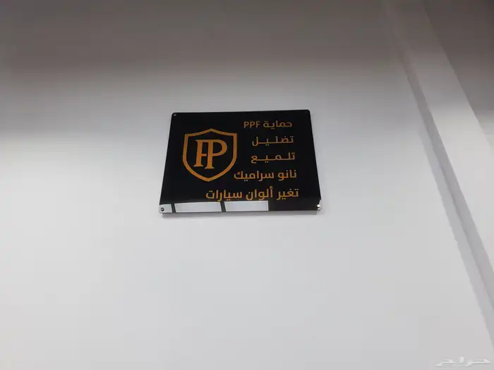 خطاط لوحات إعلانية كلادنج بديل الخشب 2