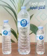 توصيل مياه مساجد منازل مدارس وغيرها 1
