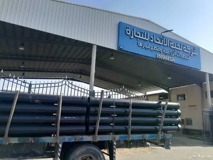 مواسير 8 بوصه جديده سيملس ووطني 3 متر سن 8 مللي 0