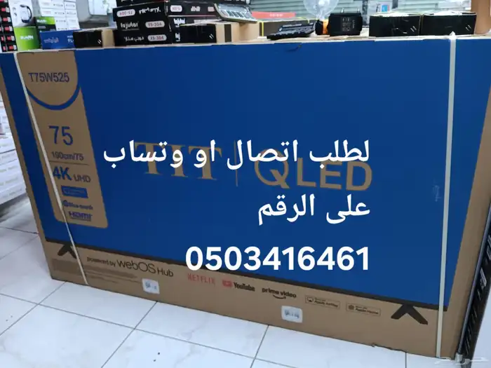 شاشات تلفزيون ذكيه 4K سمارت واي فاي LED FHD 3