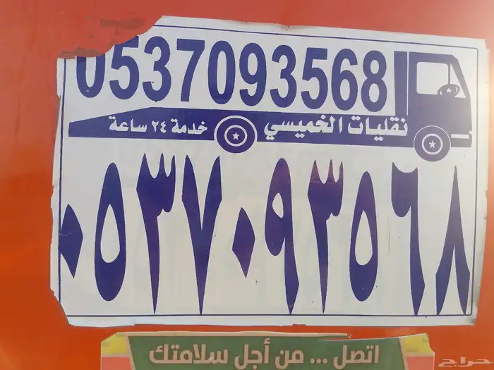سطحة السعيرة قرية العليا الصداوي 0