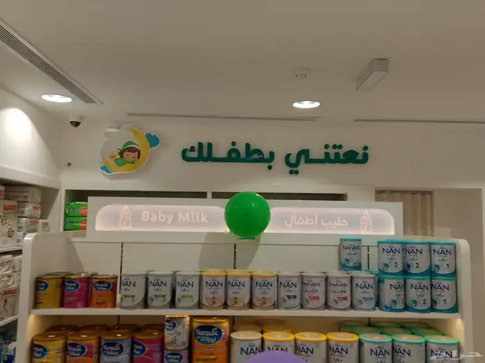 طباعة تركيب لوحات بانر استيكر للمحلات المطاعم الفنادق لوحة 17