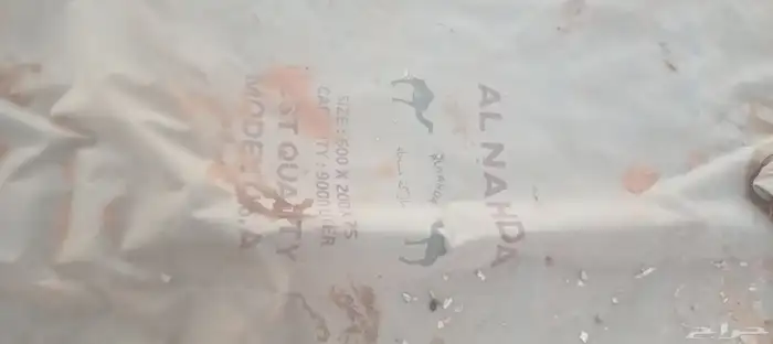 رواية ماء وايت 2