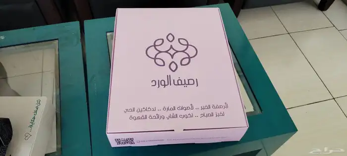 تصميم وتصنيع كافة أنواع البوكسات واكياس الورق والبلاستيك 18