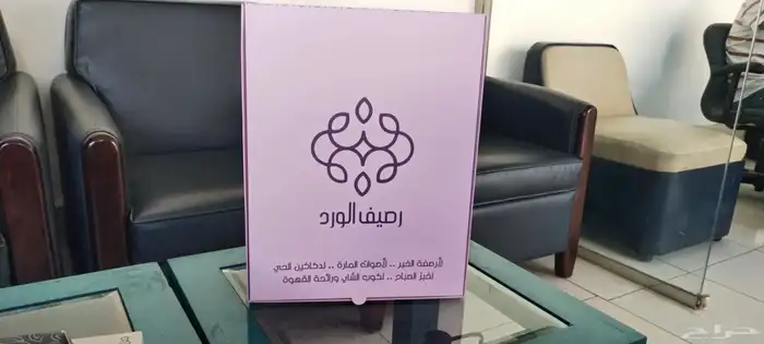 تصميم وتصنيع كافة أنواع البوكسات واكياس الورق والبلاستيك 17