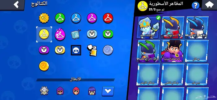 حساب براول ستارز 35