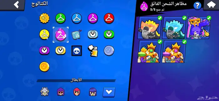 حساب براول ستارز 36