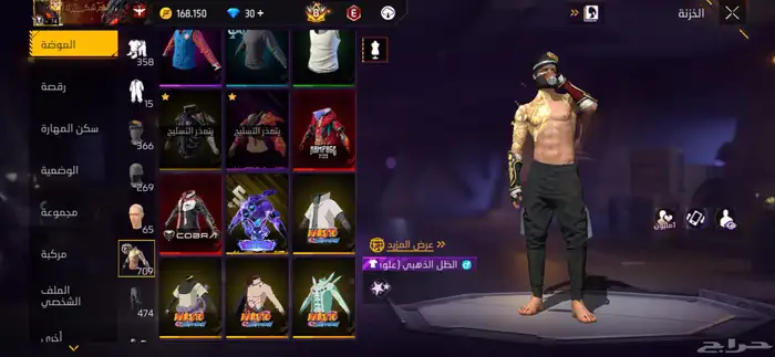 حساب فري فاير 3