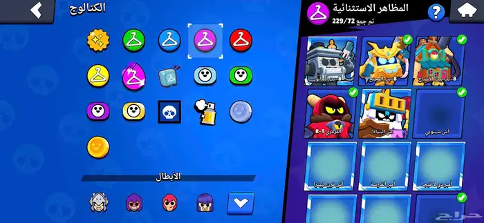 حساب براول ستارز 33