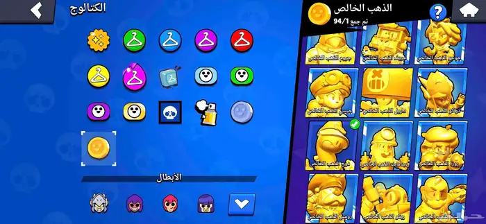 حساب براول ستارز 42