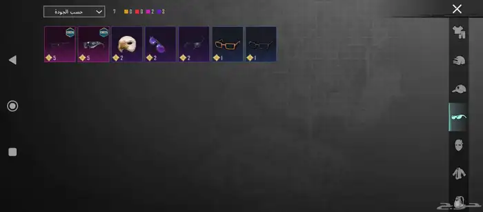 حساب ببجي للبيع 2