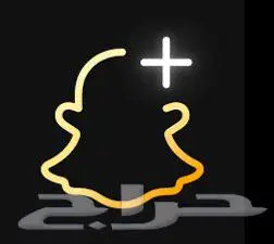 سناب بلس 0