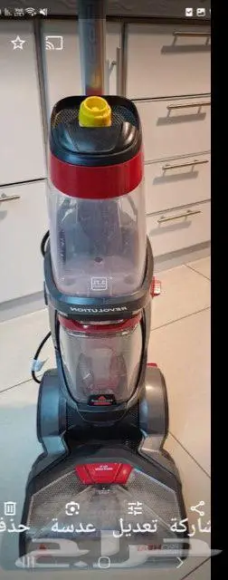 مكنسة بيسيل لغسيل السجاد والكنب والسيراميك 0