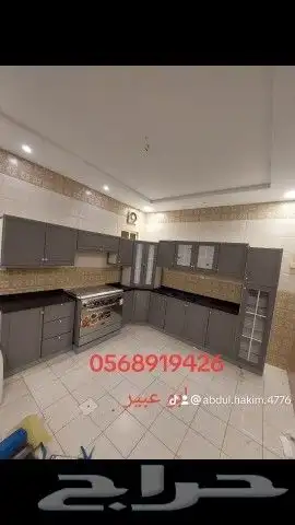 القصر الروائع للمطابخ 2