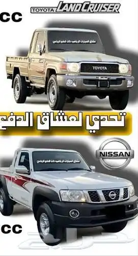 مطلوب شاص 0