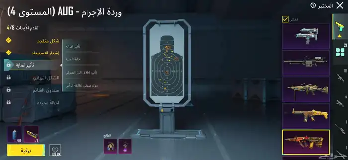 حساب ببجي البيع 0
