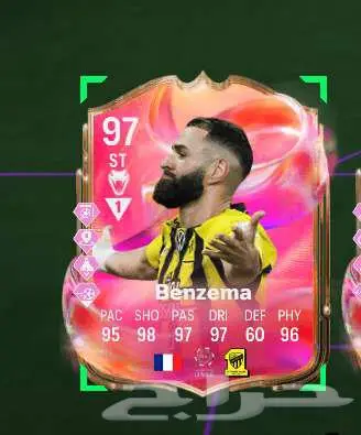 حساب فيفا في كل اللعيبه 99 3