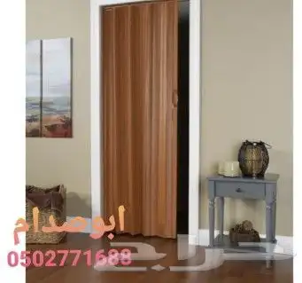 تفصيل ابواب سحب بلاستيك ابواب كرديون جلد 5