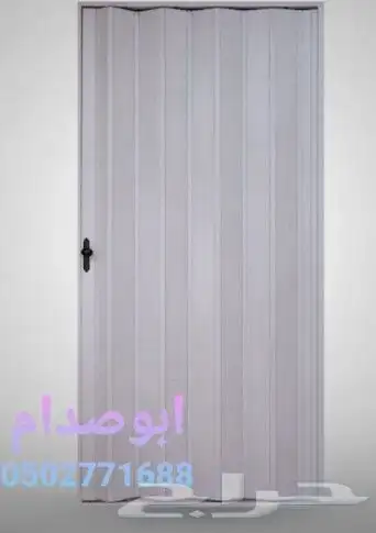 تفصيل ابواب سحب بلاستيك ابواب كرديون جلد 2