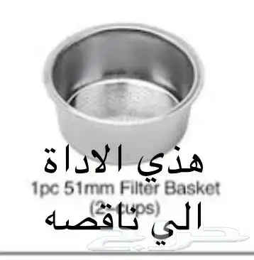 آلة قهوه 5