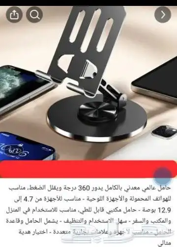 اى حاجة ب 10 ريال وحقيقة ما خيال 0
