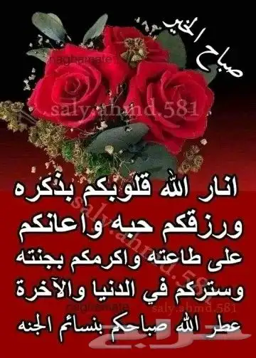 لوجه الله 0