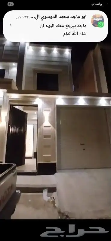 فيلا للايجار في حي العريجاء الغربيه 1