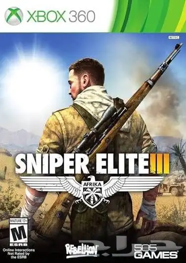 اكس بوكس 360 جيتاج 12