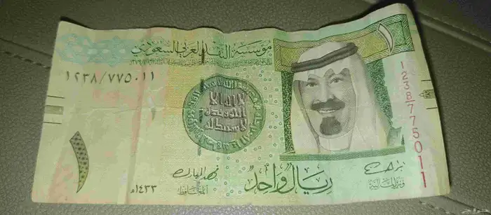 الصحافه الرياض 2