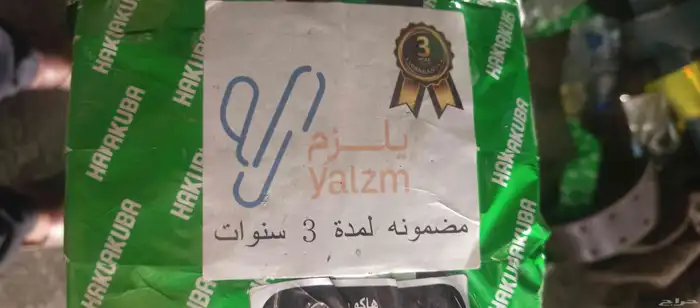 كفرات شاص 750 علا 16. هاكوباء ضمان 3 سنوات 4