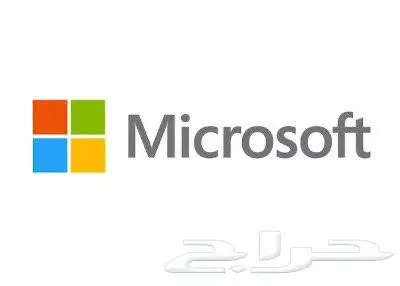 اشتراك مايكروسوفت 0