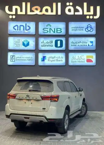 نيسان اكستيرا 2024 نص فل دبل 2