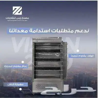 مصنع الزيني شريكك الأمثل لمطابخ تجارية بأعلى معايير الجودة 2