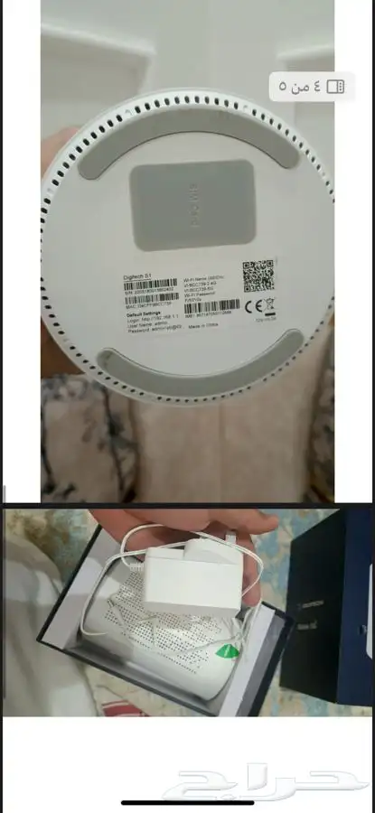 جهاز شبكه واي فاي 5G 3