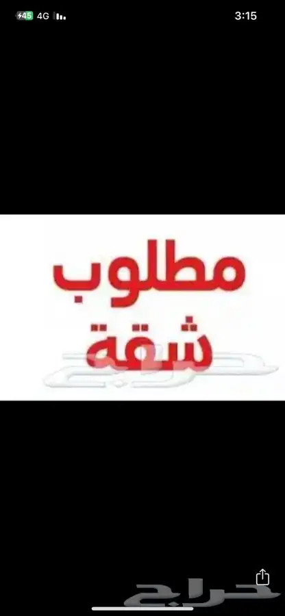 شقق للايجار 0