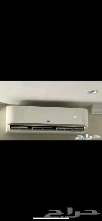 مكيف هام سبلت 1.5طن 0